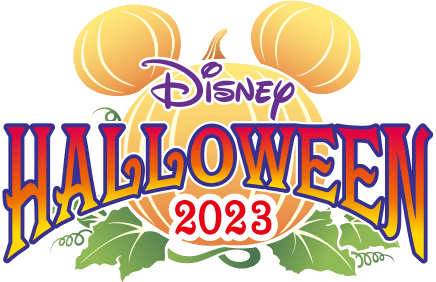 【2023最新】ディズニーハロウィンいつからいつまで?仮装ルールや期間を紹介!